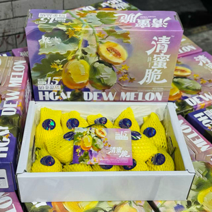 北京发出清蜜脆蜜瓜甜瓜脆脆甜多汁礼盒装纯甜新鲜水果