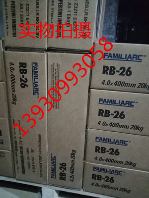 日本神钢KOBELCO RB-26焊条 E6013低碳高强度钢焊条2.6/3.2/4.0mm