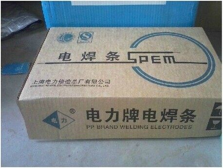 上海电力2cr2mog焊条pp-r407/pp-r406fe/pp-r402耐热钢焊条