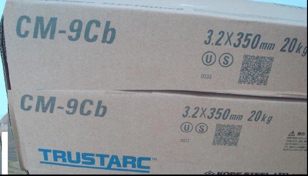 进口日本神钢cm-9cb焊条/e9016-g/p91/t91耐热钢焊条