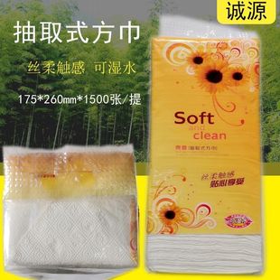 诚源卫生纸厕纸大包装纸巾印花草纸平板纸巾厨房吸油纸酒店家用