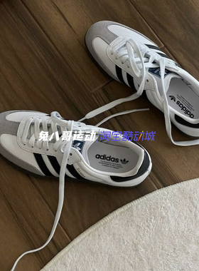 Adidas Originals SAMBAOG阿迪达斯男女子桑巴百搭德训板鞋B75806