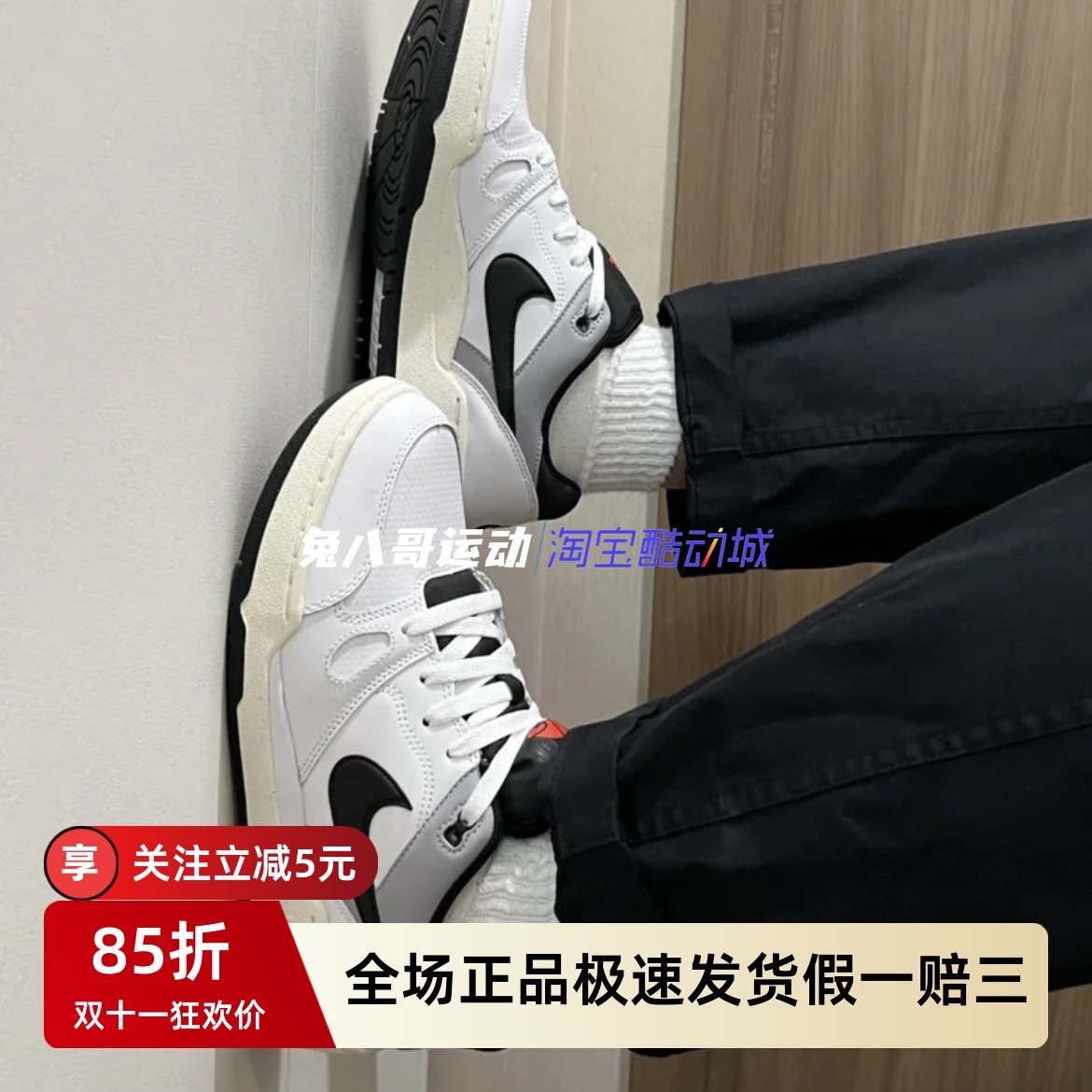 Nike/耐克男子熊猫空军一号
