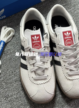 Adidas Originals Stadt 阿迪达斯男女子运动百搭薄底T字头小板鞋