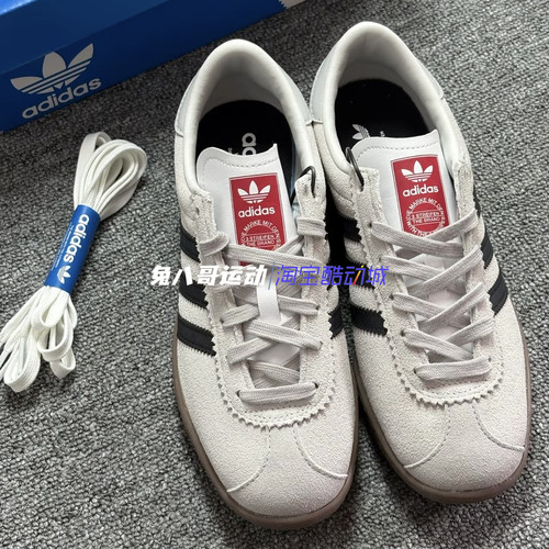 Adidas/阿迪达斯T字头薄底小板鞋