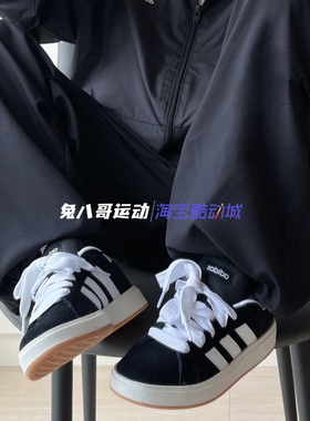 Adidas Grand Court Base 阿迪达斯男女子四季潮流百搭板鞋IH6185