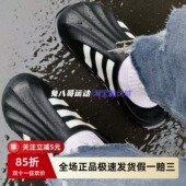 阿迪达斯男女三叶草贝壳头半包EVA包头厨师拖鞋 Adidas Originals