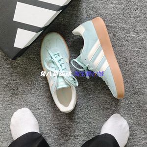 Adidas BARREDA 阿迪达斯男女子德训休闲百搭四季潮流板鞋 JQ4238