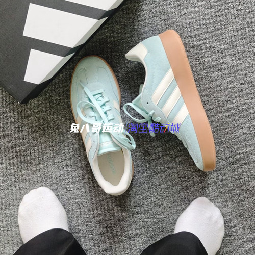 Adidas/阿迪达斯男女子德训鞋