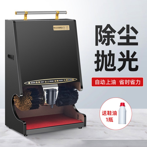 擦鞋机刷鞋机刷鞋器擦皮鞋机器全自动感应酒店宾馆家用电动擦鞋器