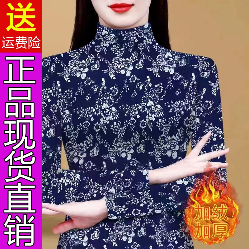 1211原版正品2023春秋新款修身显瘦一体绒打底衫女加绒保暖上衣百