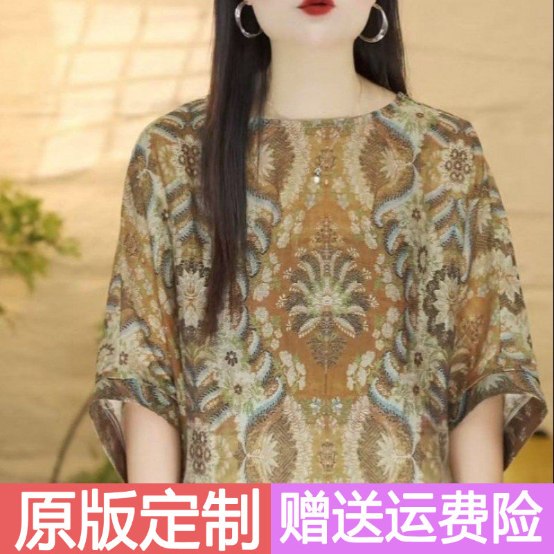 原版正品夏季新款时尚洋气休闲舒