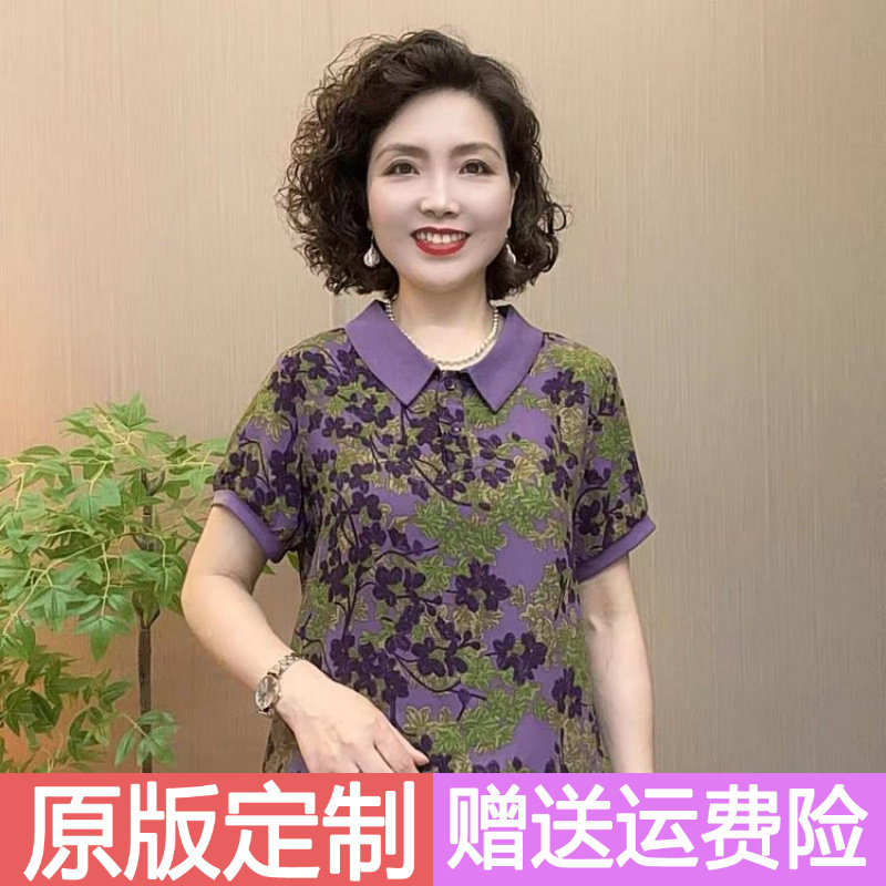原版正品夏季新款时尚洋气减龄宽