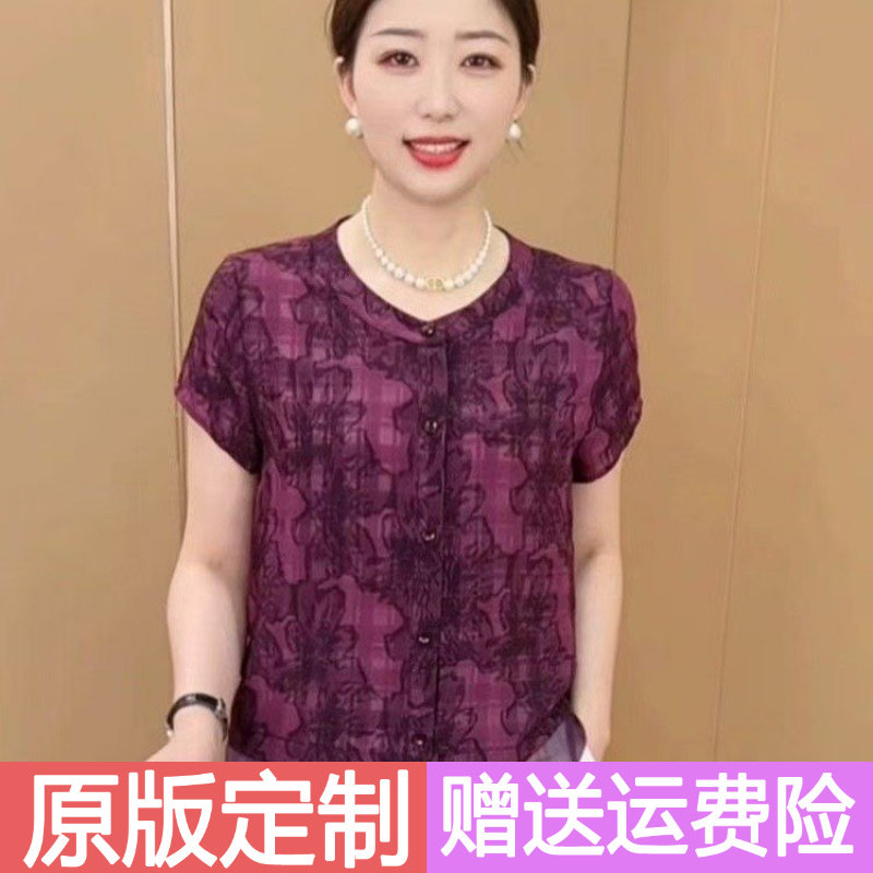 原版正品妈妈装夏季新款洋气百搭
