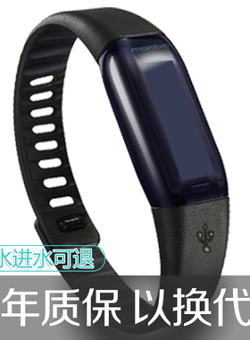 乐心智能手环来电版Mambo1代蓝字版来电震动运动手环防水睡眠监测