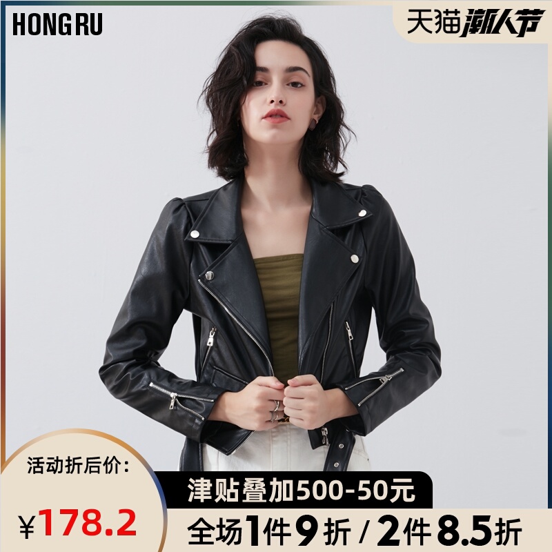 洪茹2020秋季新款PU皮衣外套女春秋短款修身百搭机车皮夹克小外套