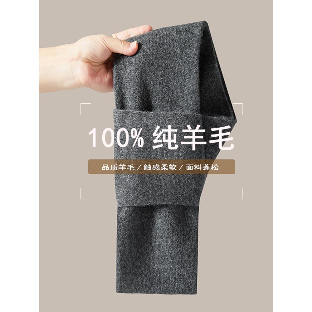 鄂尔多斯市100%纯羊毛小围巾护颈女冬季款高级感短款男士羊绒围脖