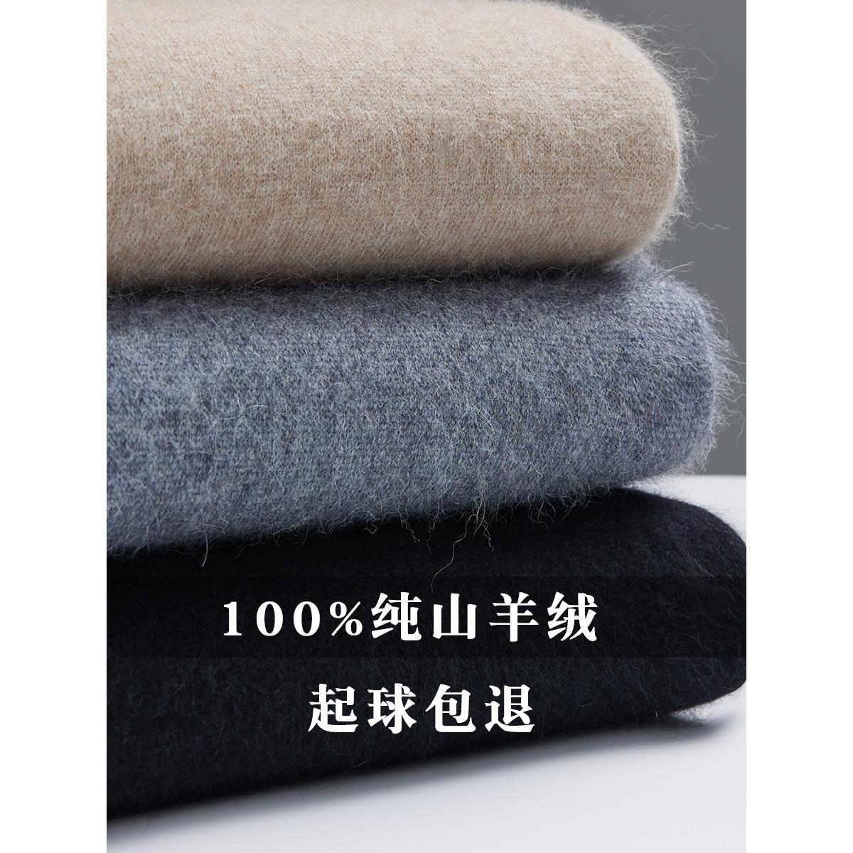 鄂尔多斯市100%纯羊绒衫男中年圆领加厚羊毛衫打底毛衣冬季爸爸装