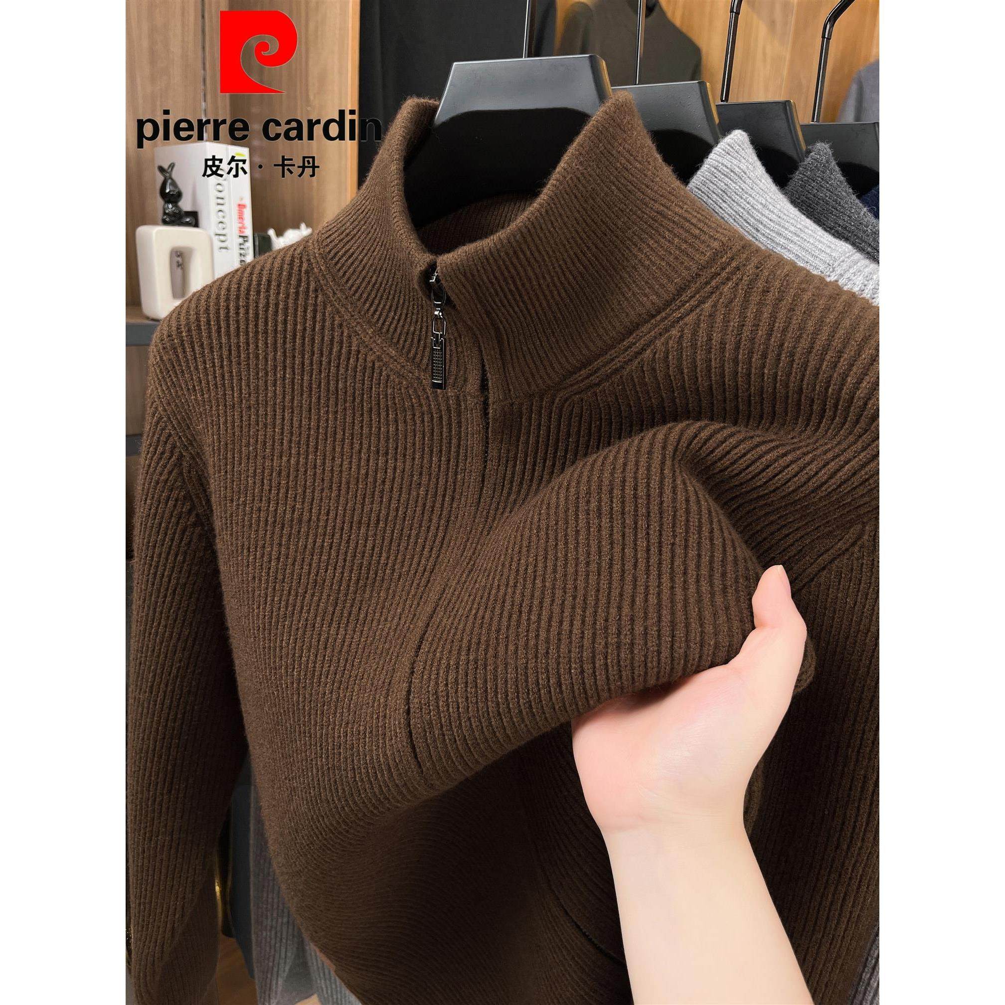 皮尔卡丹羊毛双拉链开衫秋冬新款男士立领休闲外套针织衫保暖毛衣,男装,针织衫/毛衣,淘宝优惠券,粉丝福利购,淘宝优惠卷