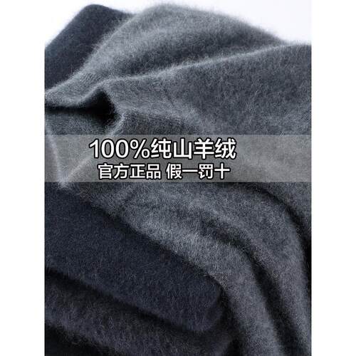 鄂尔多斯市产100%纯山羊绒男士半高领针织衫加厚保暖毛衣中年打底