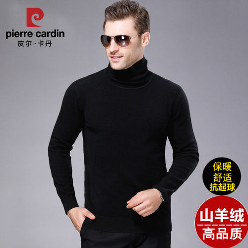 皮尔卡丹羊绒衫男高领纯羊绒中青年毛衣加厚修身内搭羊毛打底衫