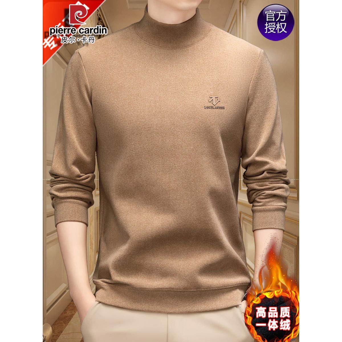 皮尔卡丹冬季半高领加绒加厚双面绒卫衣男保暖德绒一体绒长袖T恤