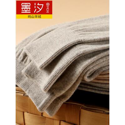 鄂尔多斯市100%羊毛裤男加厚保暖女士羊毛裤打底薄款纯山羊绒裤冬