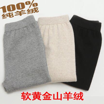 鄂尔多斯市纯山羊绒裤男加厚保暖裤薄款秋裤高腰打底女士羊毛裤冬