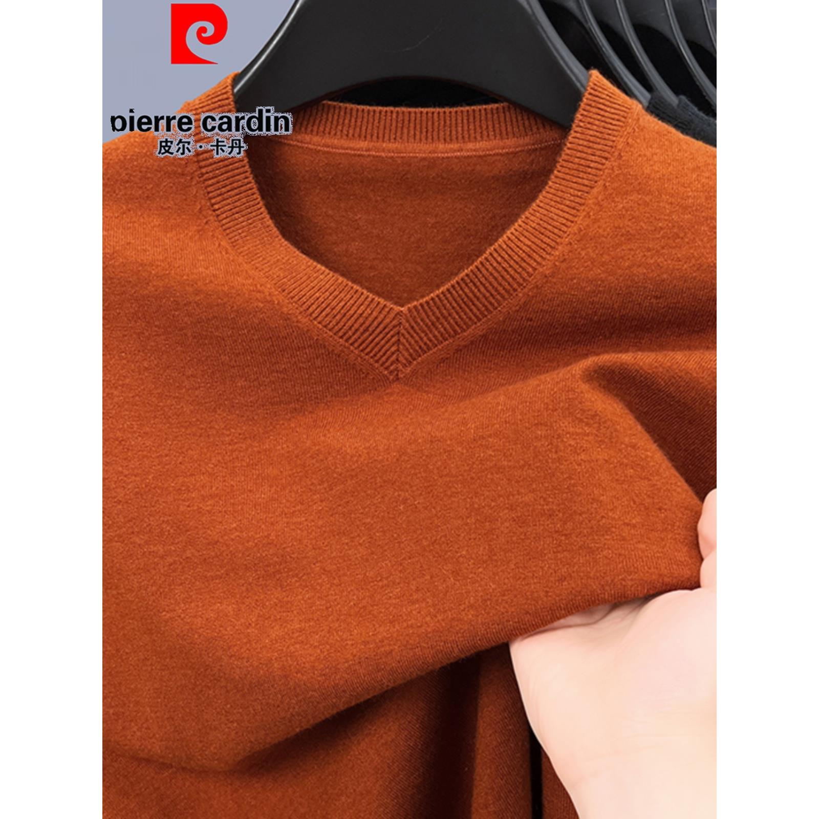 皮尔卡丹男装毛衣100%羊毛2025春秋羊绒衫薄款V领贴身打底针织衫