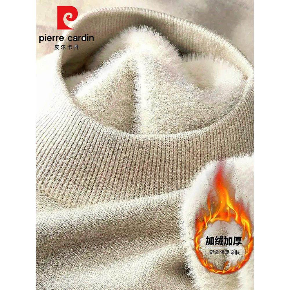 皮尔卡丹羊绒衫毛衣男士冬季半高领加绒加厚保暖针织打底衫羊毛衫