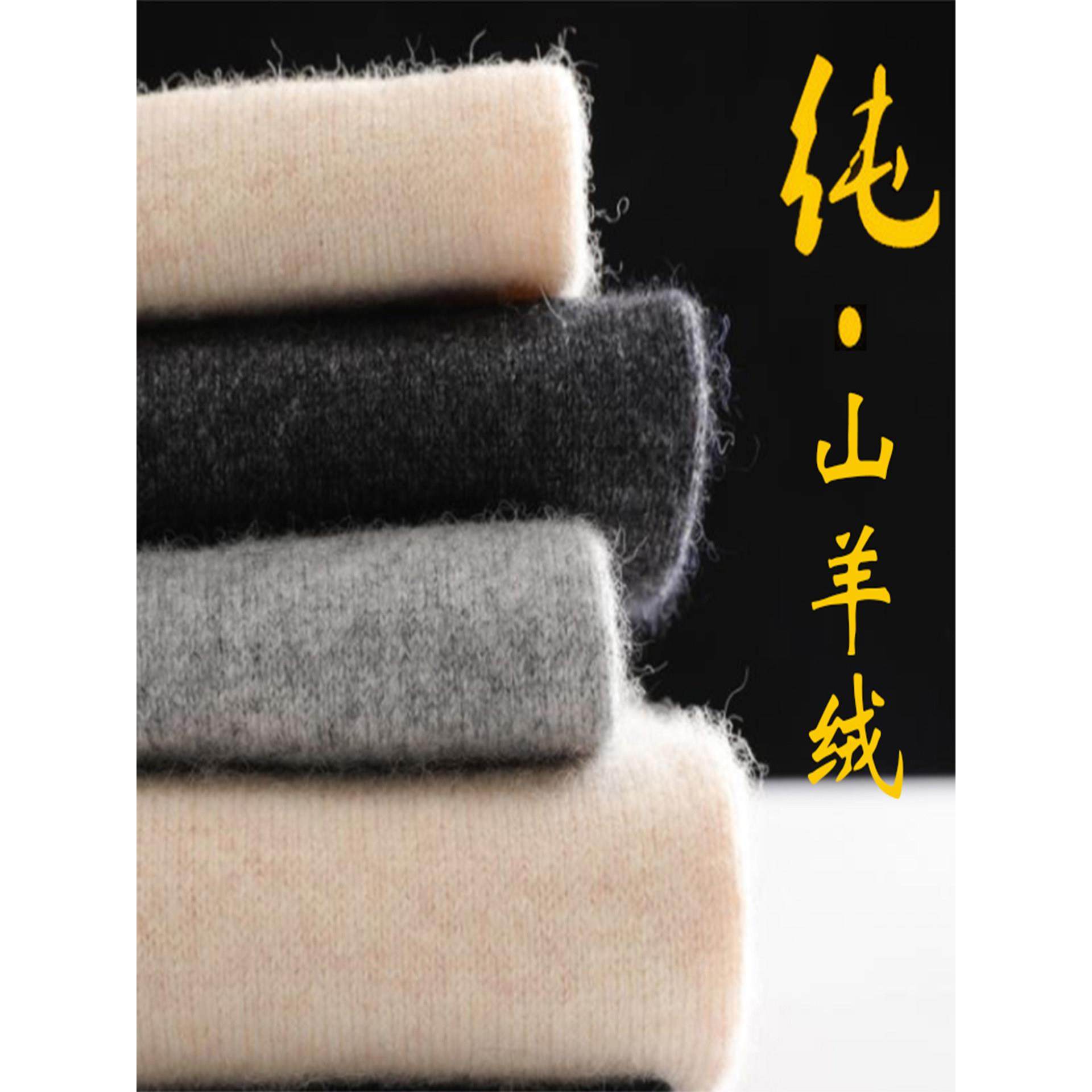 鄂尔多斯市羊绒裤男女加厚保暖裤羊毛裤女高腰毛线打底裤秋裤秋冬,女士内衣/男士内衣/家居服,保暖裤,淘宝优惠券,粉丝福利购,淘宝优惠卷