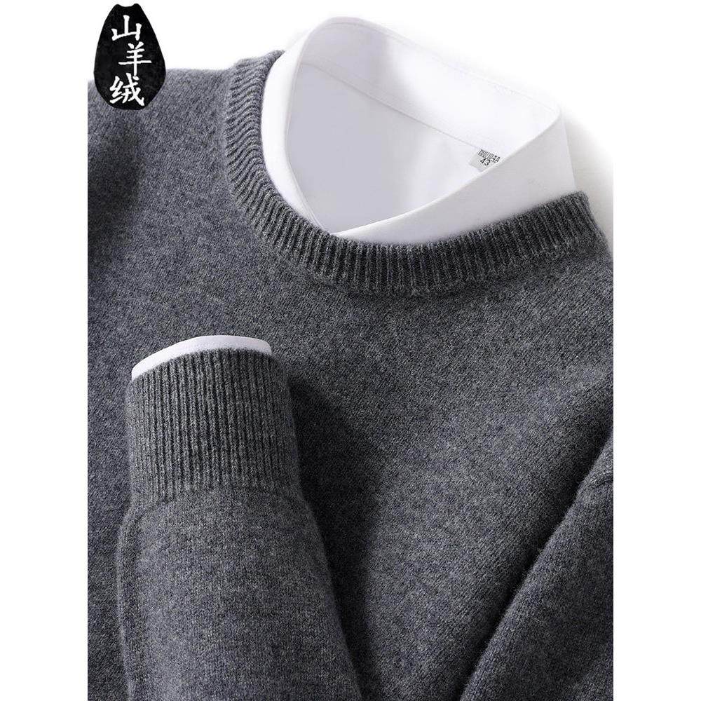 鄂尔多斯市羊绒衫男士冬季新款圆领套头加厚毛衣中青年羊毛打底衫,男装,羊绒套衫,淘宝优惠券,粉丝福利购,淘宝优惠卷