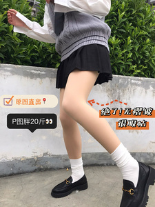 unaki光腿神器女春秋冬裸感VE连裤袜双层肉色假透肉打底裤旗舰店