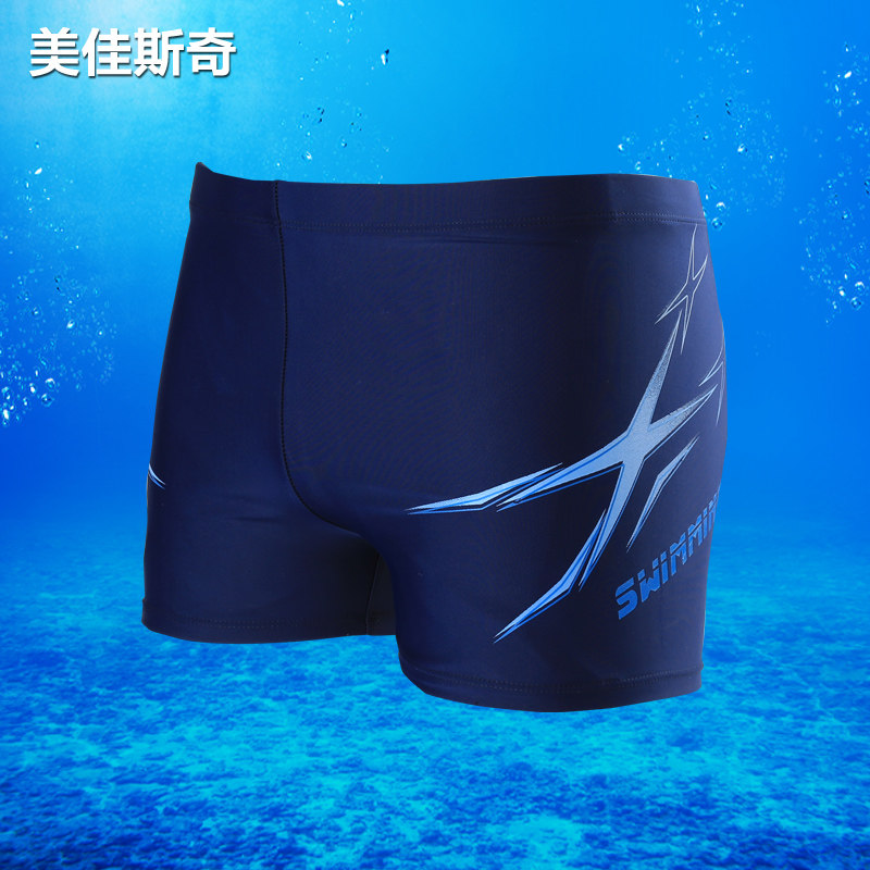 Maillot de bain homme      - Ref 2521984 Image 1