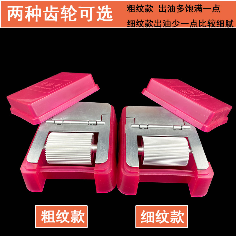 不粘油边油斗易操作方便清洗