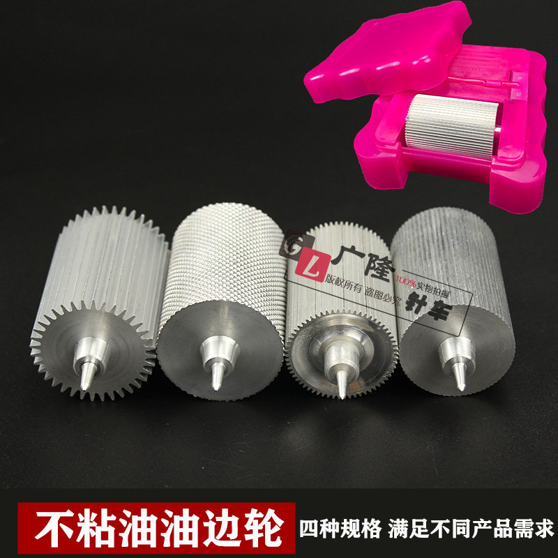 油边盒油边斗轮子边油盒边油斗颜色盒染色盒染色车皮具油边工具
