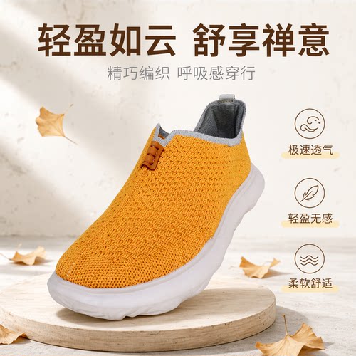 比丘尼僧鞋女款透气轻便汉服鞋