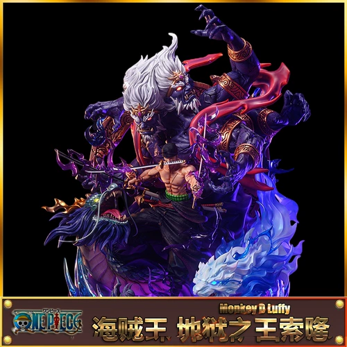 One Piece Sauron 5th Luffy GK GK