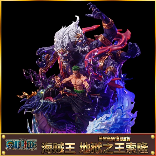 One Piece Sauron 5th Luffy GK GK
