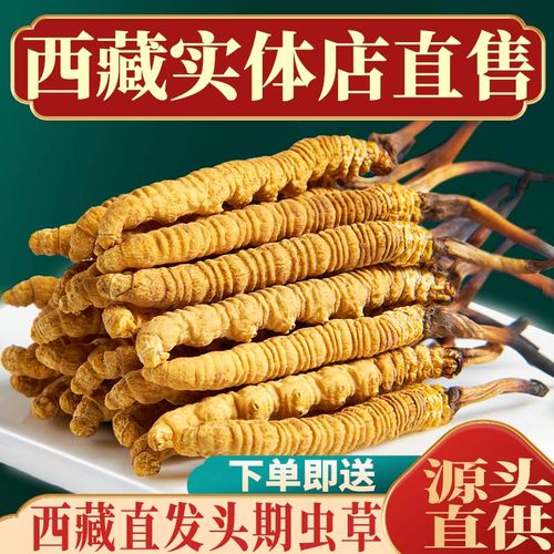 西藏实体店藏族自营一手货源