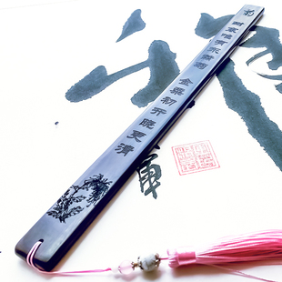 珍藏古玩级红木紫光檀黑檀木多功能戒尺家用老师教鞭支持定制刻字