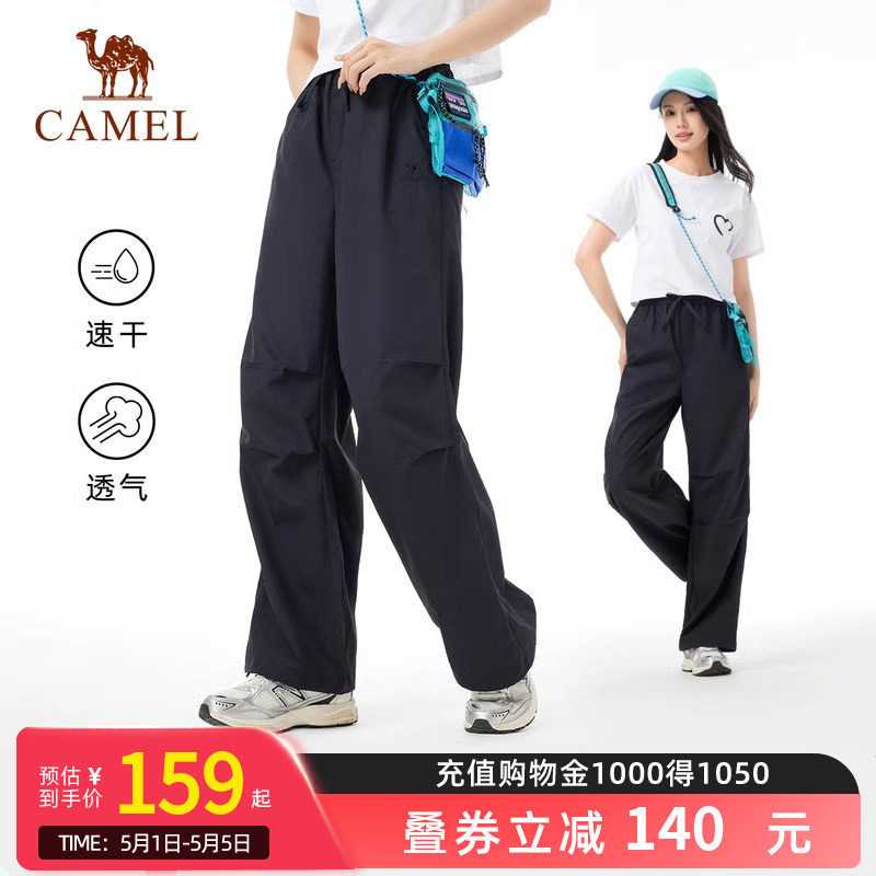 Camel骆驼伞兵裤户外裤子女款2026新慵懒风休闲宽松速干阔腿裤男