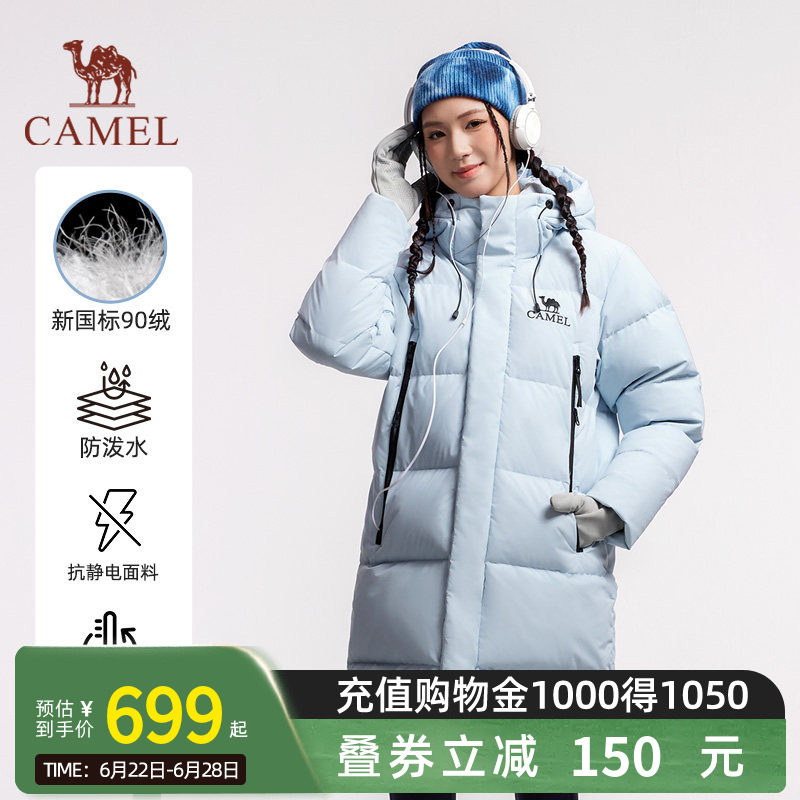 骆驼北影PRO羽绒服户外2026秋冬新款男女长款保暖防风时尚外套