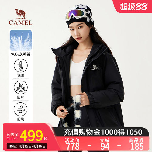 连帽户外骆驼男装羽绒服