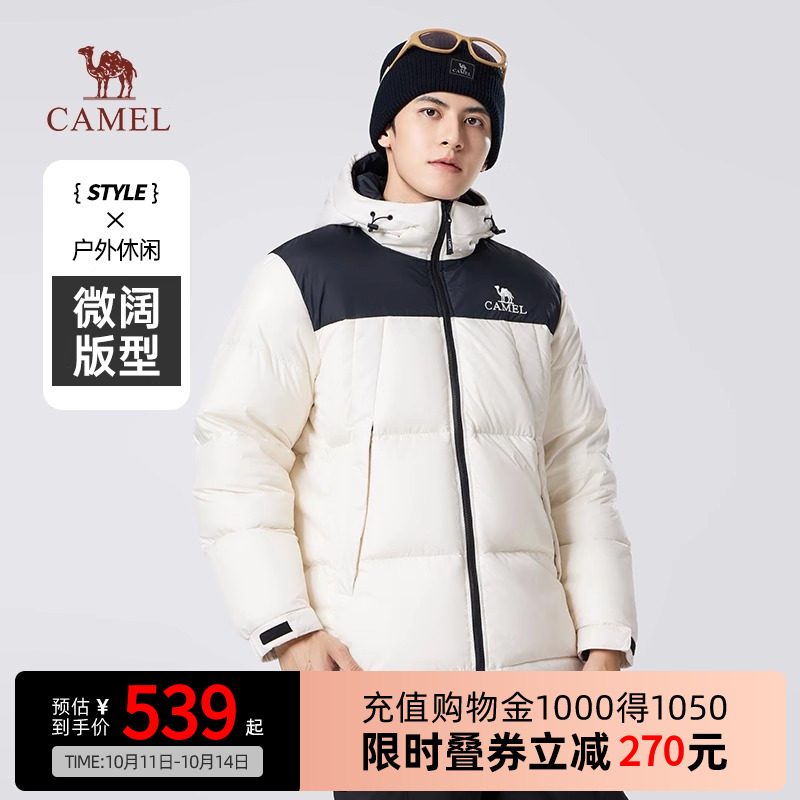 Camel骆驼羽绒服秋冬新款情侣连帽加厚保暖防水面包服短外套