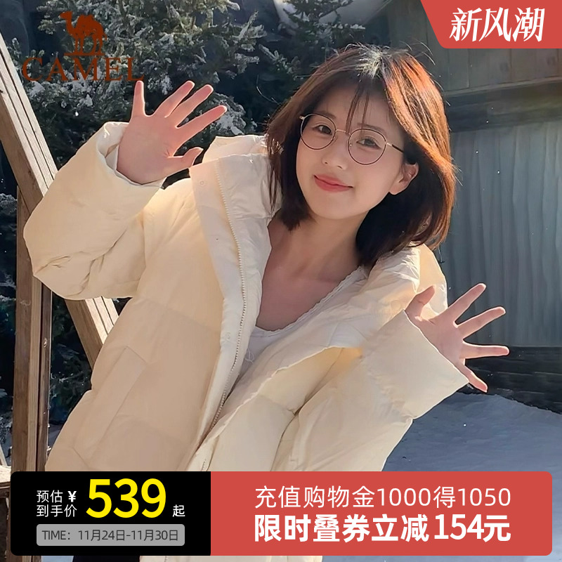 Camel骆驼女装泡芙羽绒服冬季鸭绒加厚防风连帽外套保暖面包服