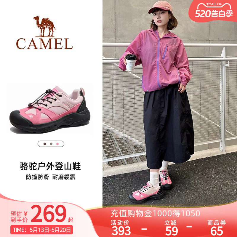 Camel骆驼登山鞋女士大头鞋2026夏季透气轻便男女鞋户外徒步
