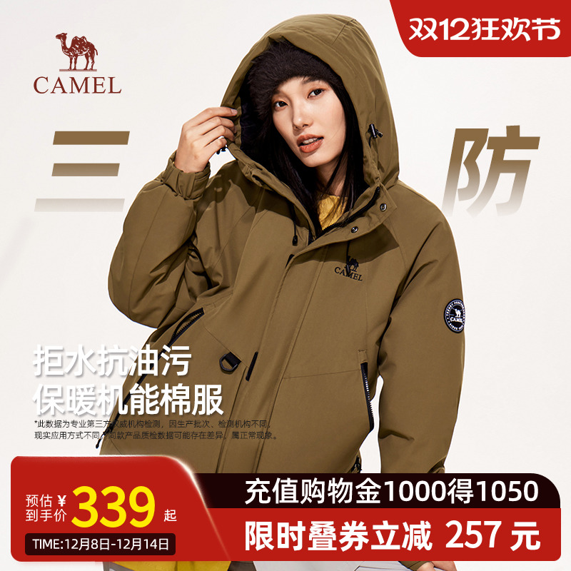 Camel骆驼女装工装棉服2025秋冬新款棉衣加厚防风防水棉夹克外套