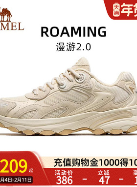 Camel骆驼漫游2.0运动鞋女2025秋女鞋透气休闲鞋老爹鞋复古慢跑鞋