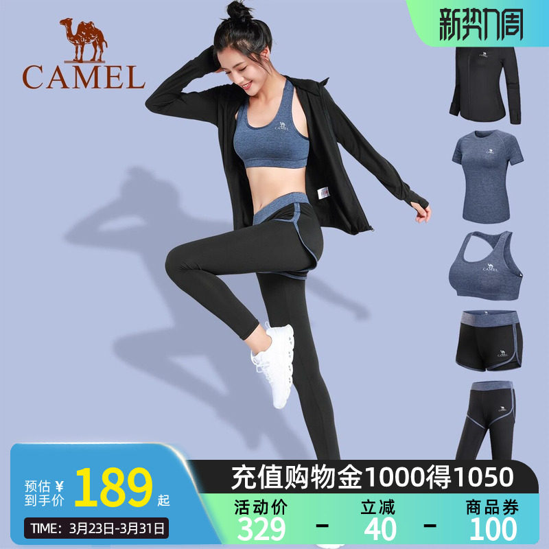 Camel骆驼瑜伽服套装女长袖春夏休闲运动晨跑步服健身服网红款